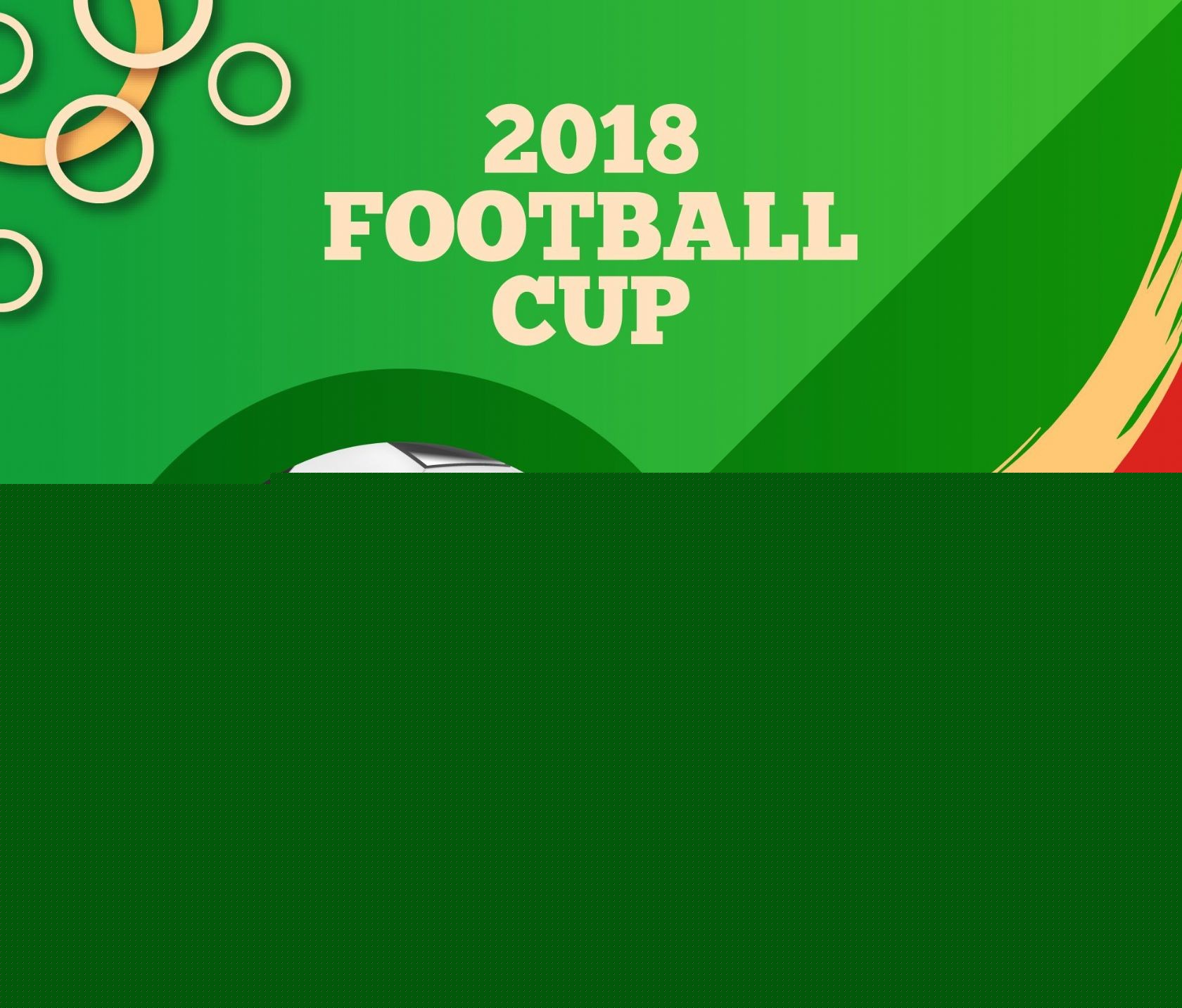 球队的未来 球队的未来