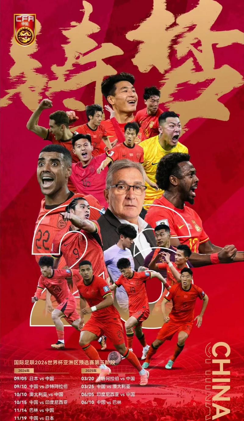与和期待的