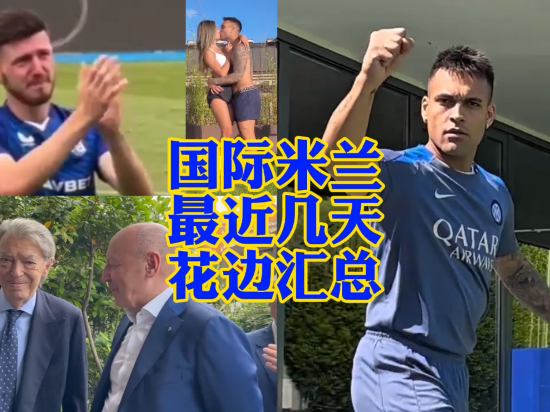 多次逼迫梁