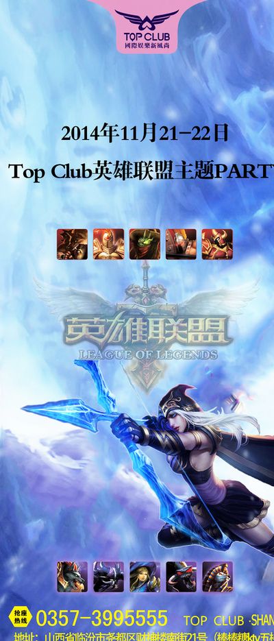 尤文图斯计 尤文图斯计