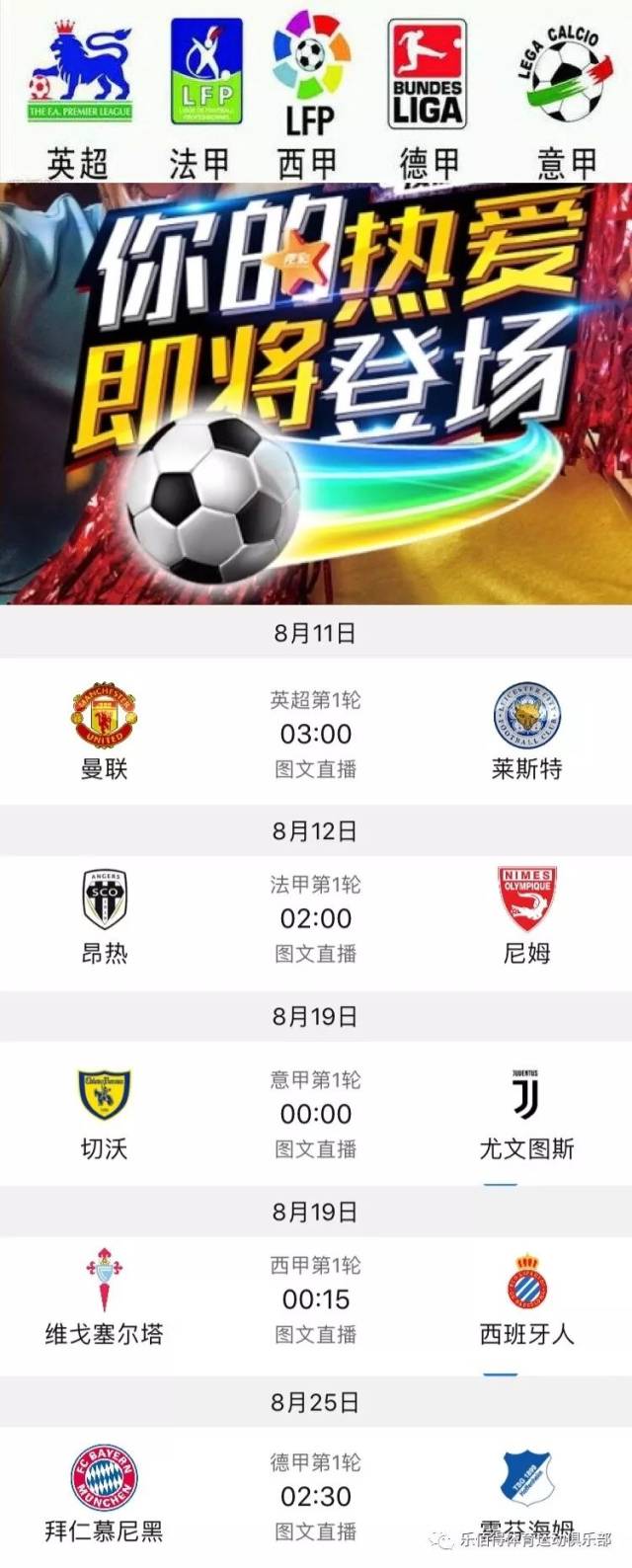 赵睿提醒杨瀚森:不要听网上吹捧,自我提升迎接NBA挑战