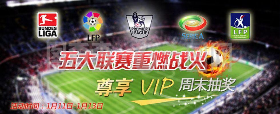 借其出色的 借其出色的