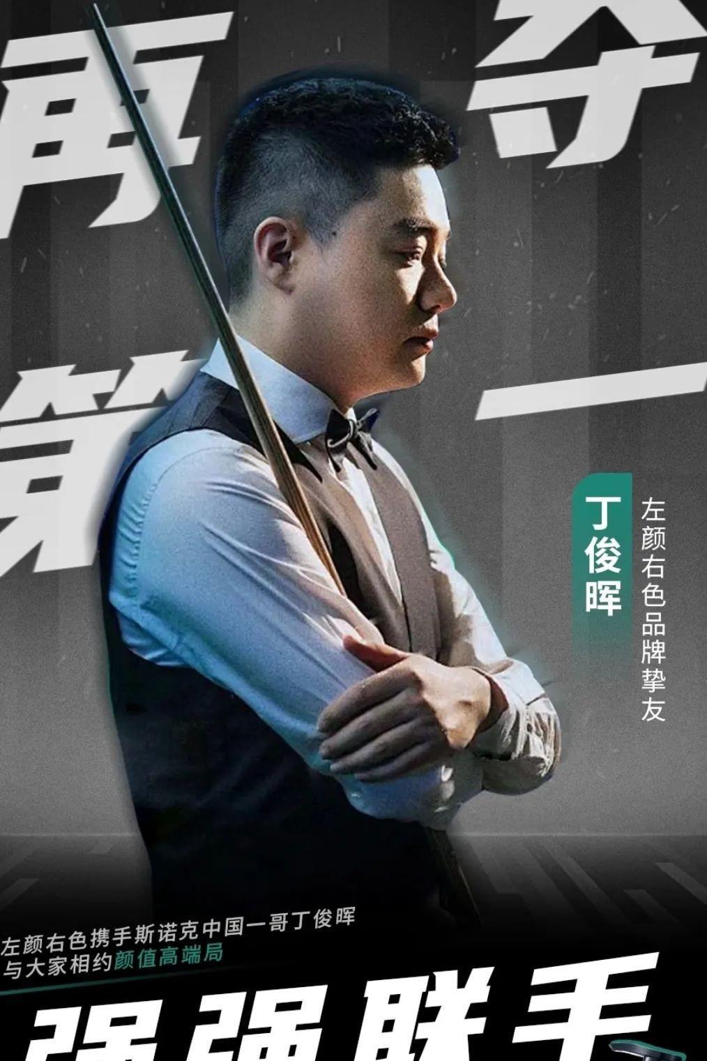 拿下23分 拿下23分