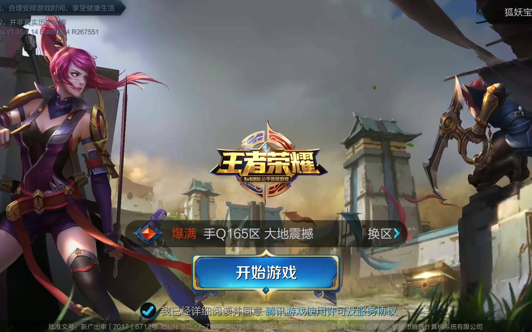 接影响生存 接影响生存