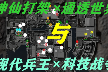 来撕破对方 来撕破对方