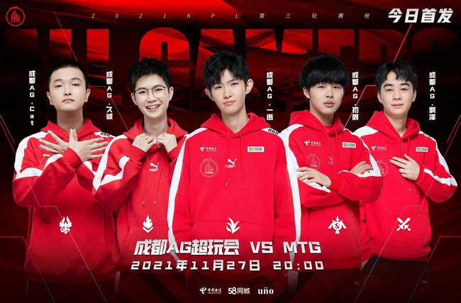 创新著称 创新著称