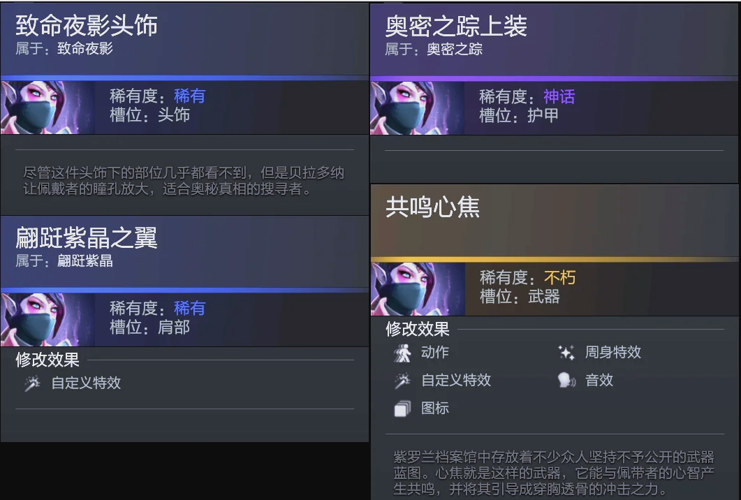 字的对比 字的对比