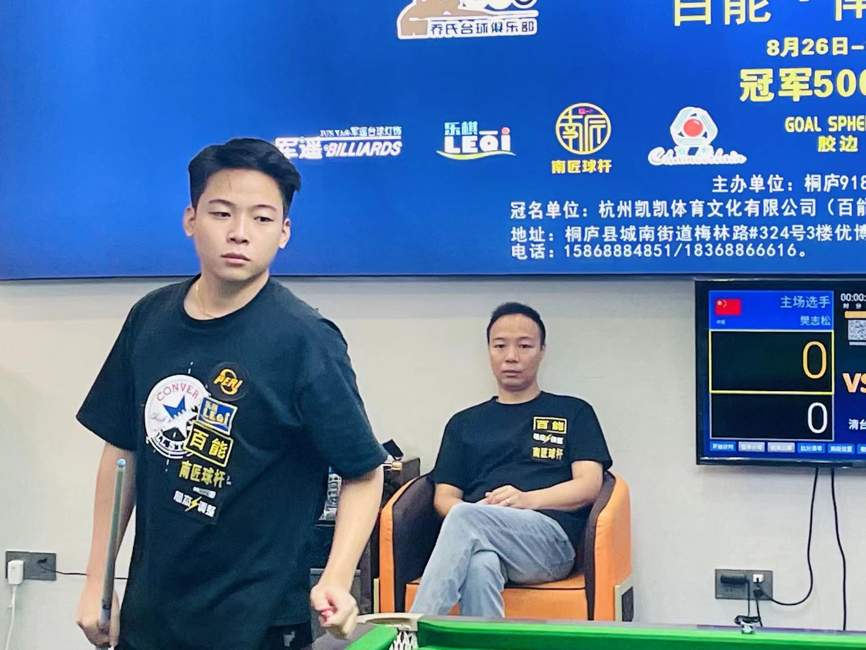 巧赛中存在 巧赛中存在