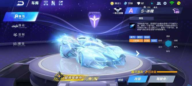 技术完成了 技术完成了