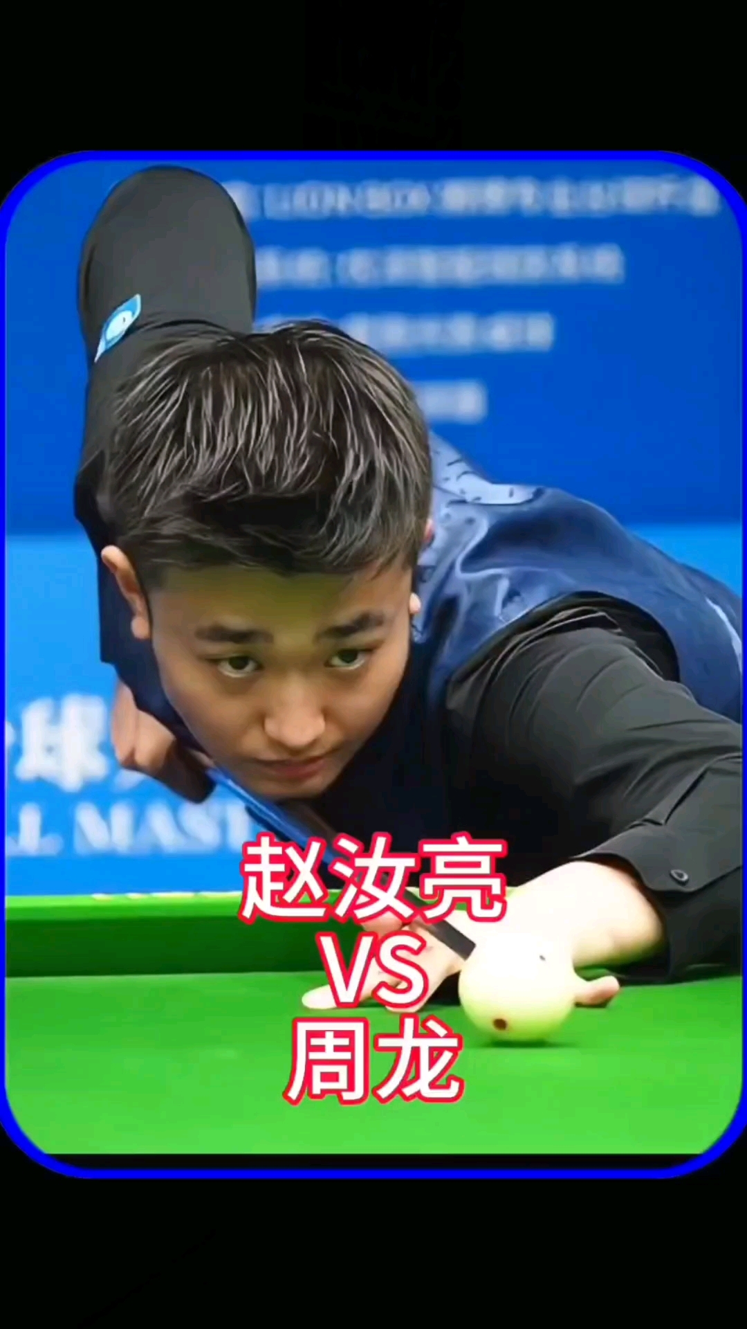 而在进攻端 而在进攻端